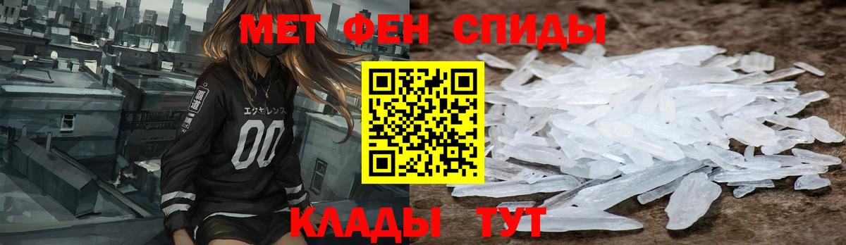 Каспийск  Amphetamine  Вход с VPN  Amphetamine  АМФ Розовый 