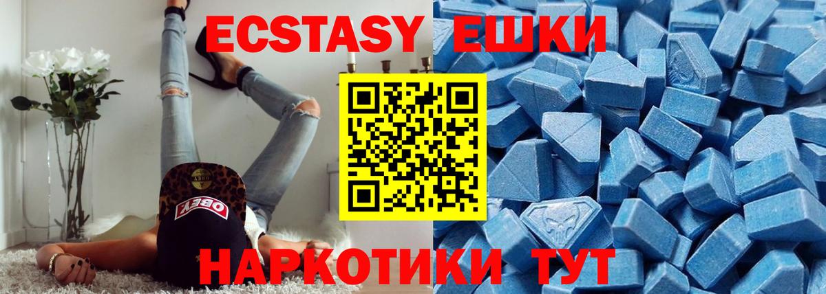 Экстази Punisher  нарко площадка клад  Экстази  Каспийск  Экстази TESLA  Вход с VPN 