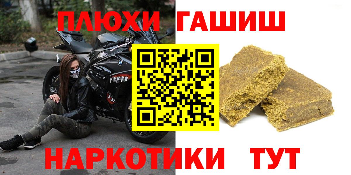 Каспийск  Гашиш VHQ  Вход с VPN  ГАШИШ Изолятор 