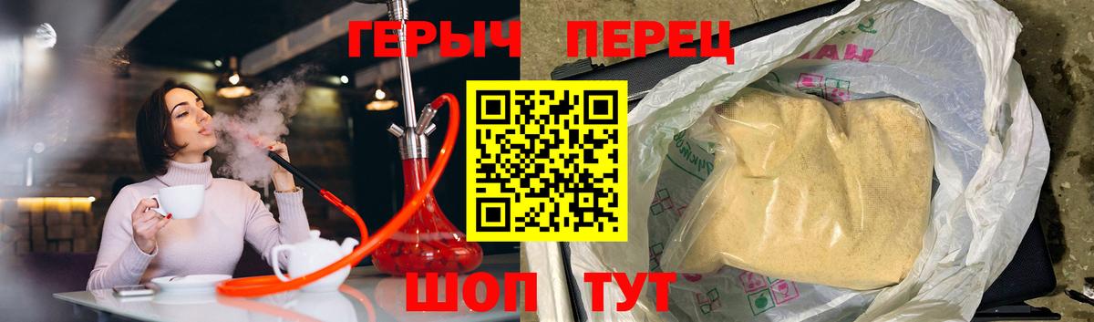 ГЕРОИН Афган Каспийск