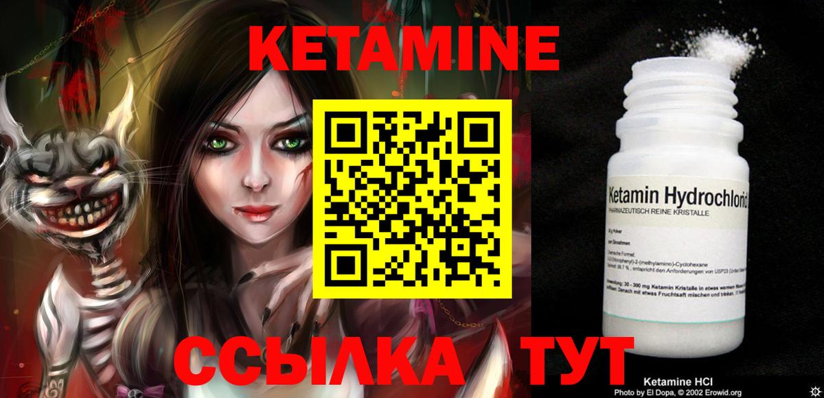 Каспийск  КЕТАМИН ketamine  mega tor  Вход с VPN  КЕТАМИН ketamine 