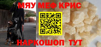 мдпв Кунгур