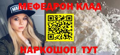 мдпв Кунгур