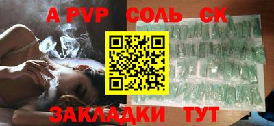 мдпв Кунгур