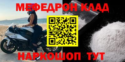 мдпв Кунгур