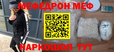 мдпв Кунгур