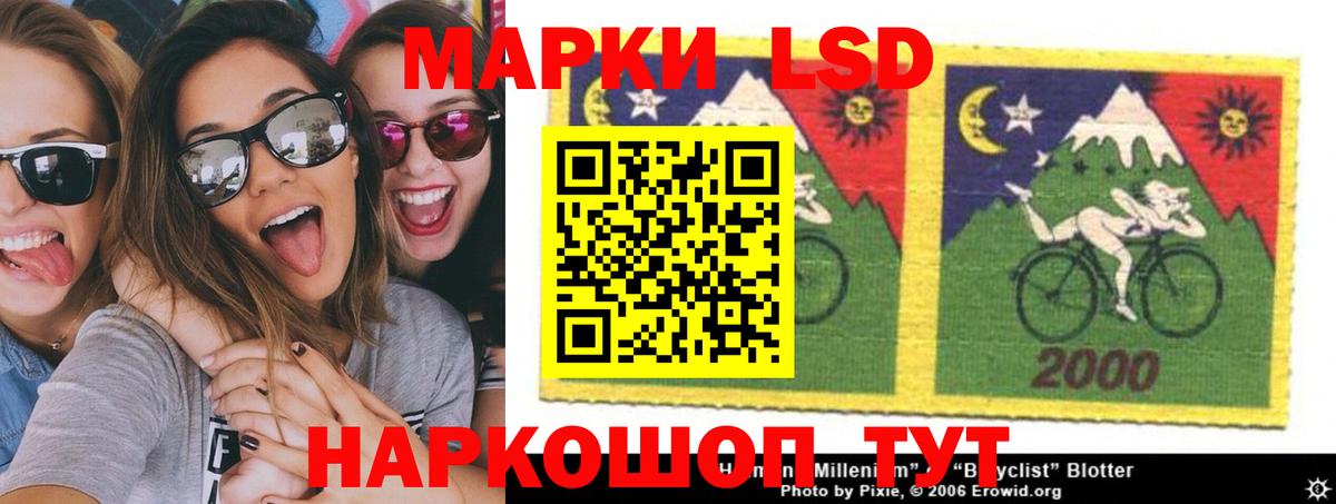 ЛСД экстази кислота  Лсд 25 экстази  Каспийск  Вход с VPN 