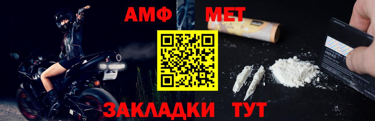 Метамфетамин пудра  Метамфетамин пудра  Вход с VPN  Каспийск 