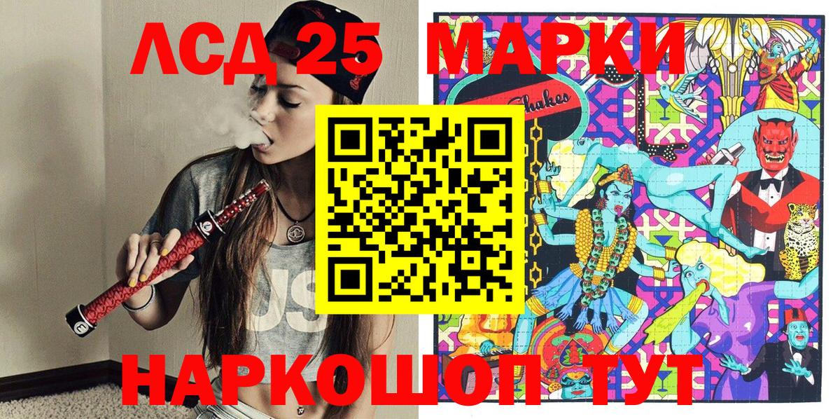 Марки N-bome  Марки NBOMe 1,8мг  Марки NBOMe 1,8мг  Вход с VPN  Каспийск 