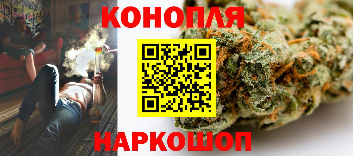 Марихуана планчик Каспийск