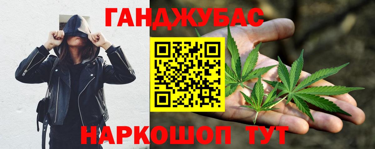 Конопля Amnesia  МАРИХУАНА тримм  Вход с VPN  Каннабис конопля  Каспийск 